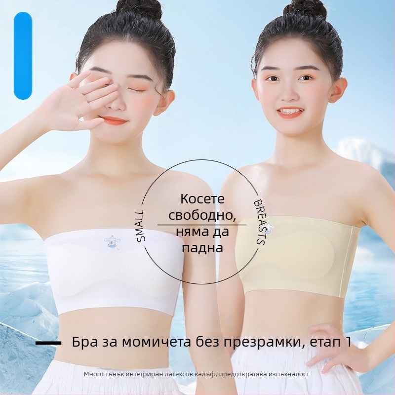 Детски без презрамки вътрешен потник за момичета, 60% нейлон / 40% спандекс, за възраст 8+, подходящ за всички сезони