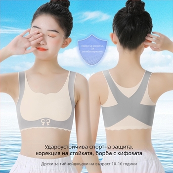 Момичешки найлонов сутиен за подрастващи – 68% найлон, 32% еластан; четирисезонно носене; за момичета в средното училище