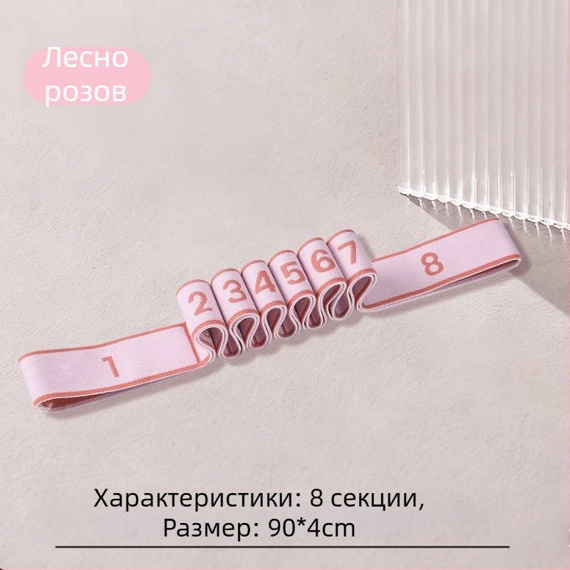 Танцова съпротивителна лента с 8/10/12 секции, фитнес йога лента за разтягане на талия и крак, полиестер и латекс, марка Lixiang