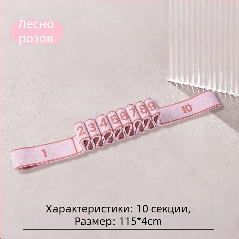 Танцова съпротивителна лента с 8/10/12 секции, фитнес йога лента за разтягане на талия и крак, полиестер и латекс, марка Lixiang