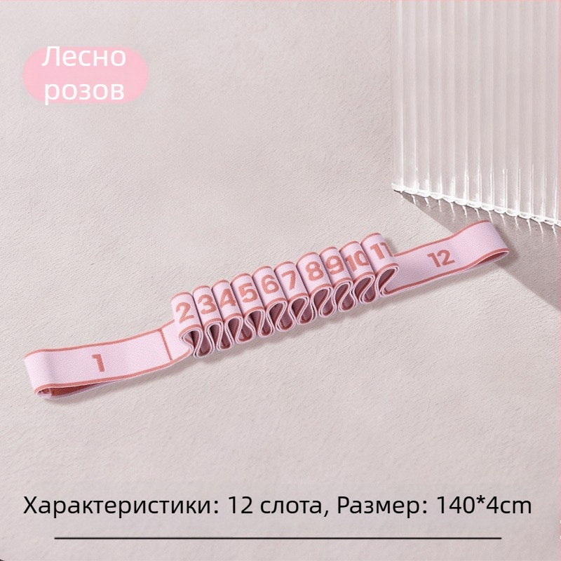 Танцова съпротивителна лента с 8/10/12 секции, фитнес йога лента за разтягане на талия и крак, полиестер и латекс, марка Lixiang