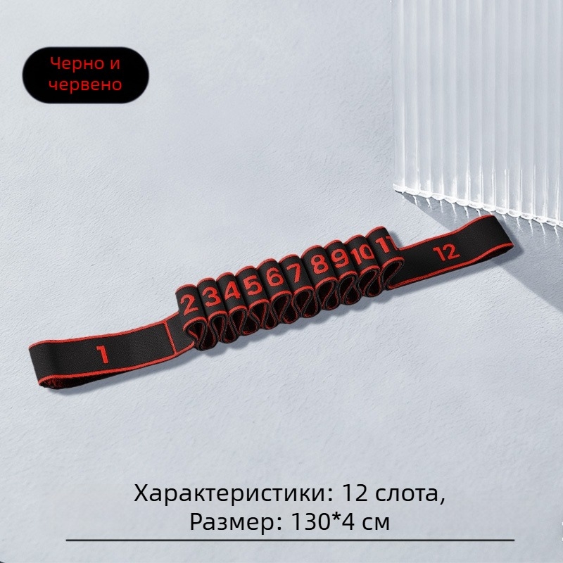 Танцова съпротивителна лента с 8/10/12 секции, фитнес йога лента за разтягане на талия и крак, полиестер и латекс, марка Lixiang