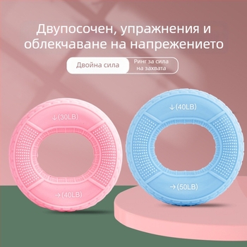 Chanxi силиконов пръстен за захват — двойна сила, KD-11, тренировка на захвата