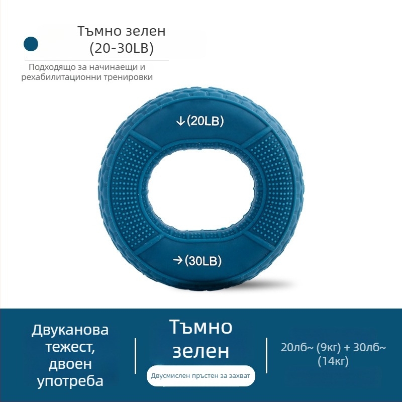 Chanxi силиконов пръстен за захват — двойна сила, KD-11, тренировка на захвата