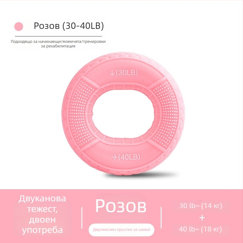 Chanxi силиконов пръстен за захват — двойна сила, KD-11, тренировка на захвата