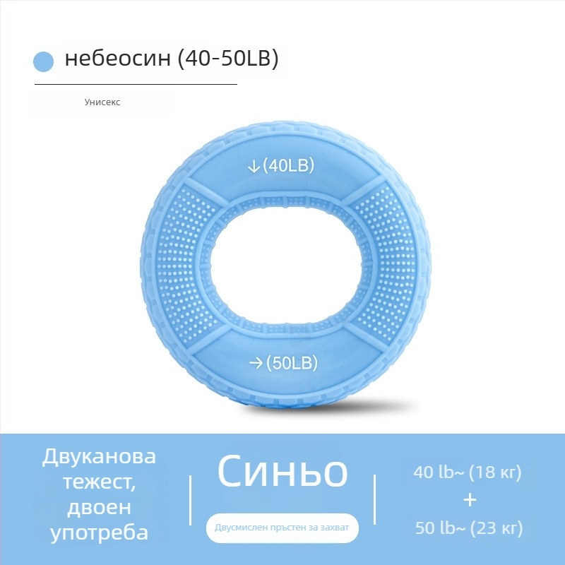 Chanxi силиконов пръстен за захват — двойна сила, KD-11, тренировка на захвата