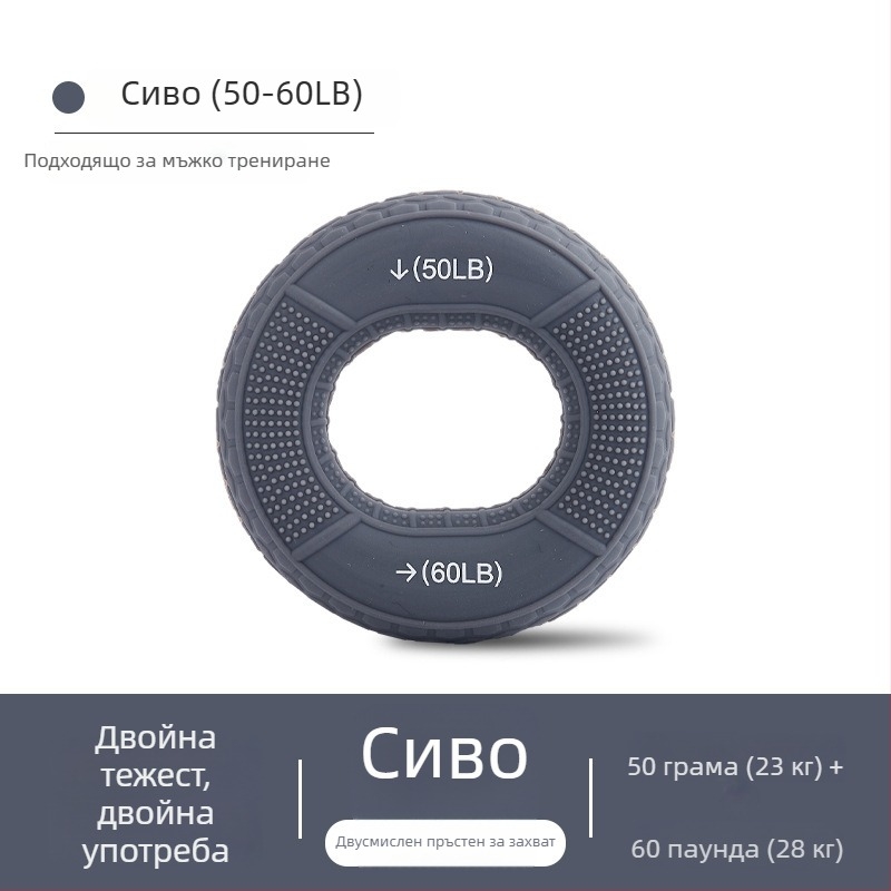 Chanxi силиконов пръстен за захват — двойна сила, KD-11, тренировка на захвата