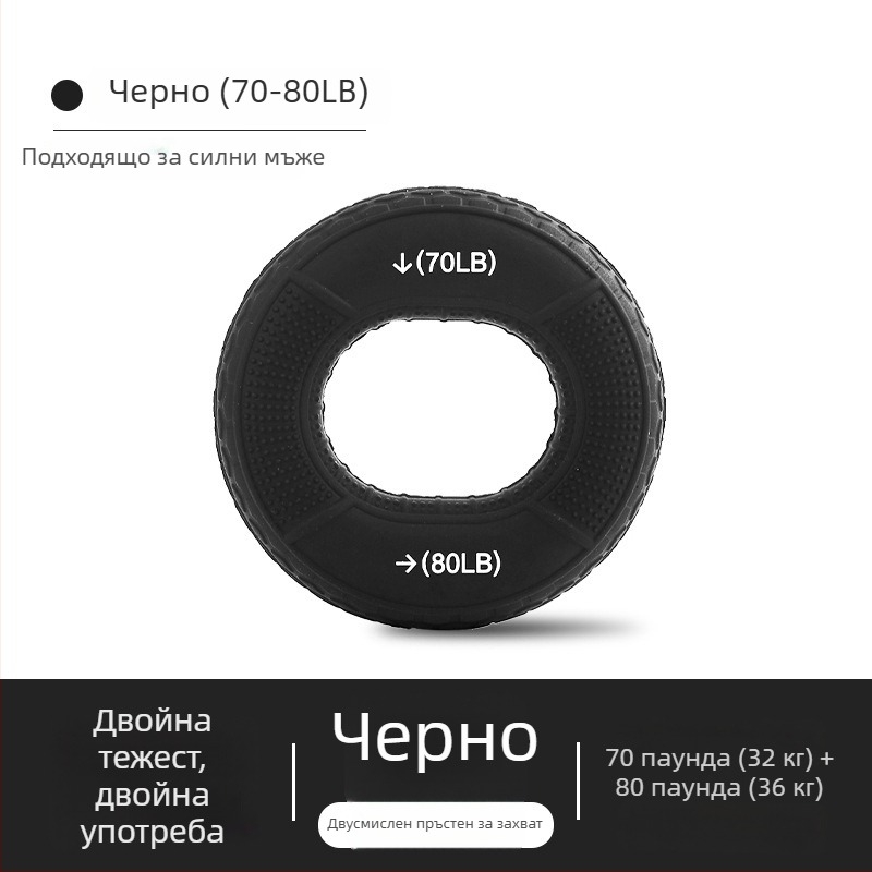 Chanxi силиконов пръстен за захват — двойна сила, KD-11, тренировка на захвата