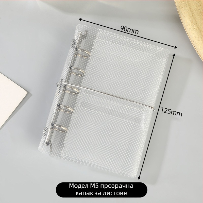 Прозрачна PVC обложка за планер с 6 дупки, за лей листове; възможност за персонализиране на лого