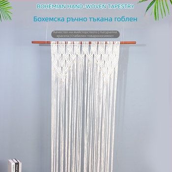 Ръчно тъкана завеса за врата, етно бохо нордиски стил, памук-полиестер смес, райе, правоъгълна