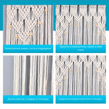 Ръчно тъкана завеса за врата, етно бохо нордиски стил, памук-полиестер смес, райе, правоъгълна