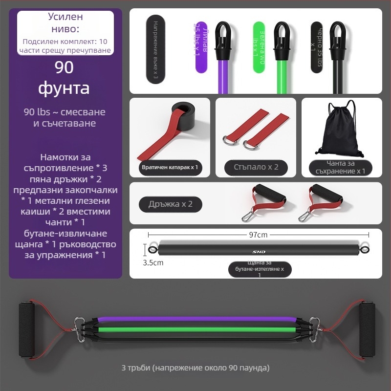 Съпротивителен напрегач за домашни тренировки – еластичен напрегател, материал: PP пластмаса + латексна тръба, марка SND, подходящ за фитнес оборудване