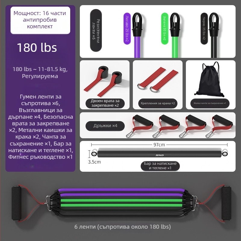 Съпротивителен напрегач за домашни тренировки – еластичен напрегател, материал: PP пластмаса + латексна тръба, марка SND, подходящ за фитнес оборудване