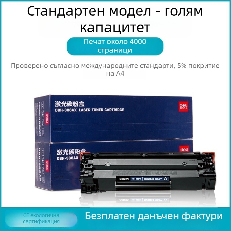 Тонер касета DTH-388AT за HP M1136, M126a и P1106 (1500 страници; презареждаема прахова тонер касета; лазерен принтер)