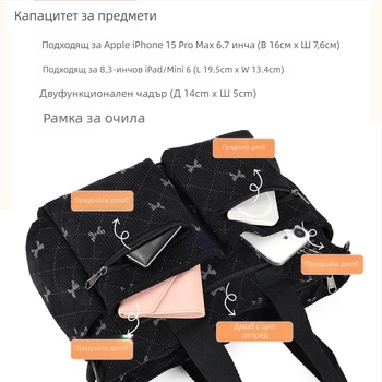 Muledi Corduroy Tote Bag — хоризонтална квадратна форма, ципово отваряне, вътрешен джоб с цип, Oxford облицовка