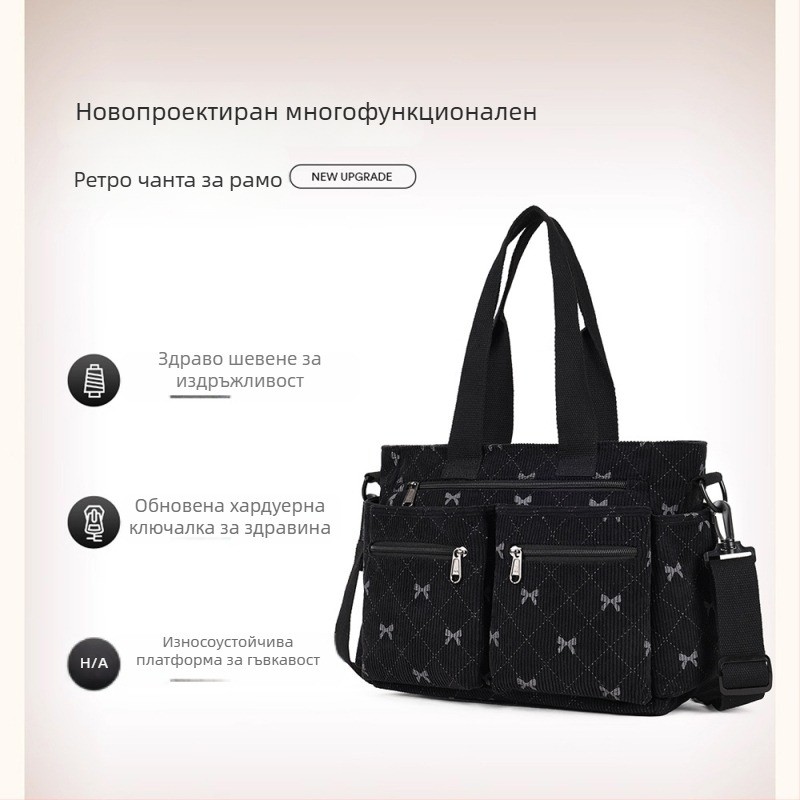 Muledi Corduroy Tote Bag — хоризонтална квадратна форма, ципово отваряне, вътрешен джоб с цип, Oxford облицовка