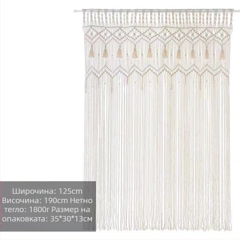 Ръчно тъкана завеса за врата – гоблен, скандинавски стил, памучна нишка с найлонова примес, деликатно прозрачно декориране, правоъгълна форма