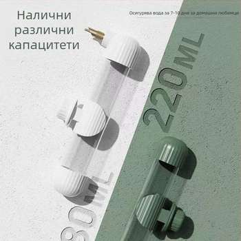 Автоматичен дозатор за вода за папагали, акрилен; бутилка с игловиден дизайн; марка Demon pet; персонализирано за големи поръчки