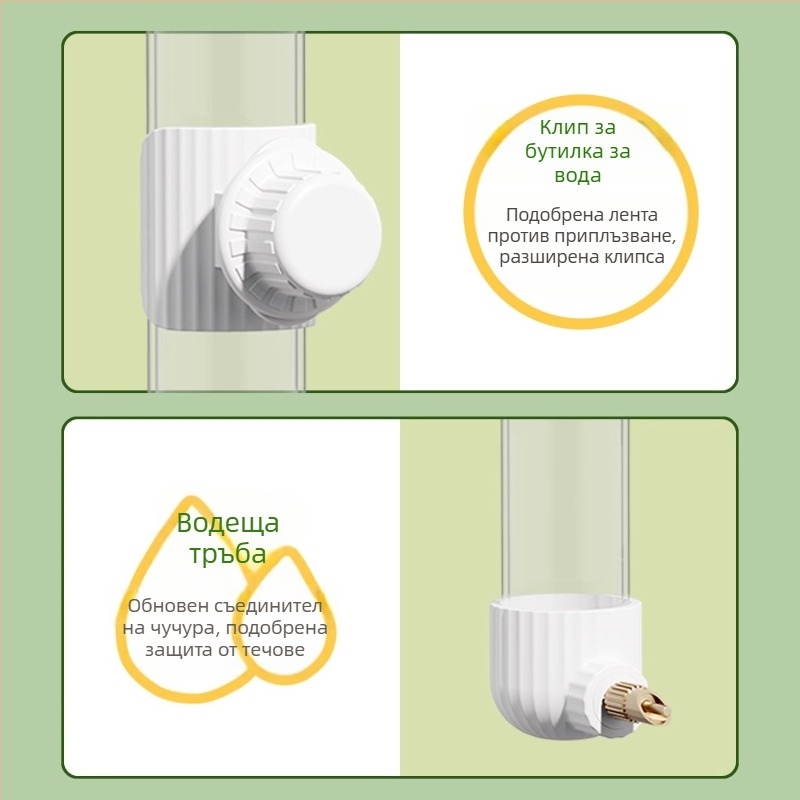 Автоматичен дозатор за вода за папагали, акрилен; бутилка с игловиден дизайн; марка Demon pet; персонализирано за големи поръчки