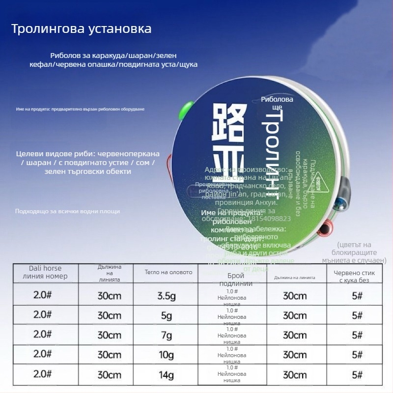 Комплект за риболов на карп: линии за есенно-зимния сезон, PE материал