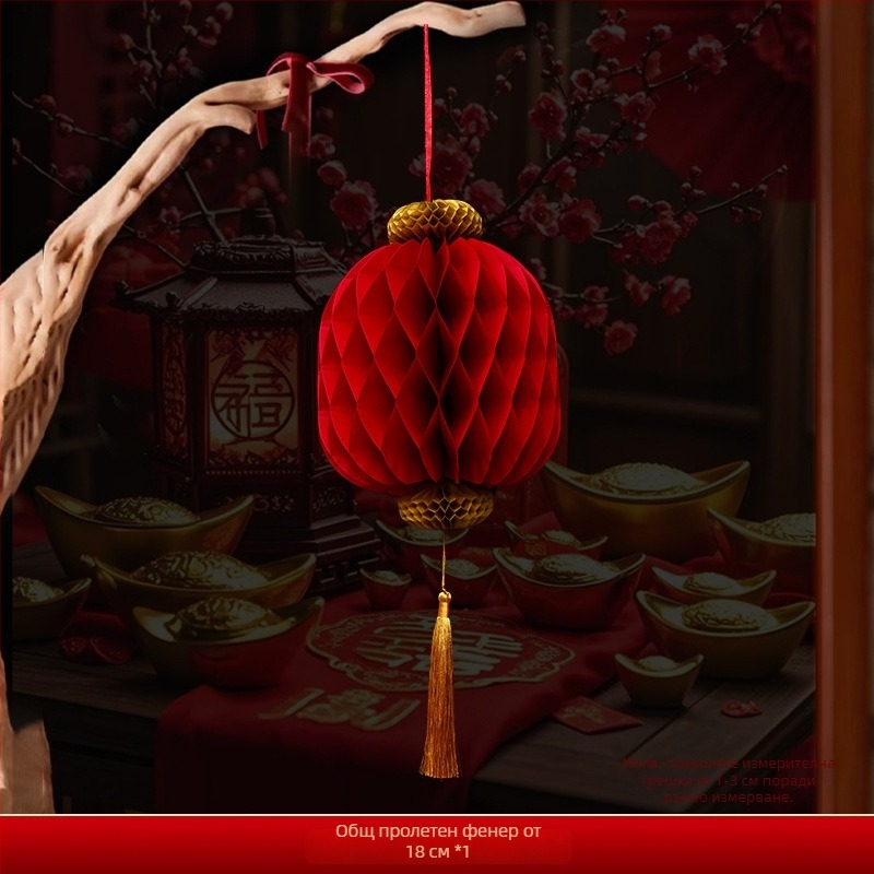 Хартиен фенер, китайски стил, неправилна форма, марка Gong Huang, не свети