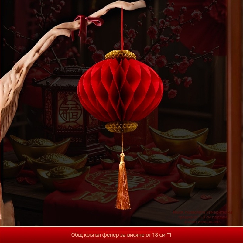 Хартиен фенер, китайски стил, неправилна форма, марка Gong Huang, не свети