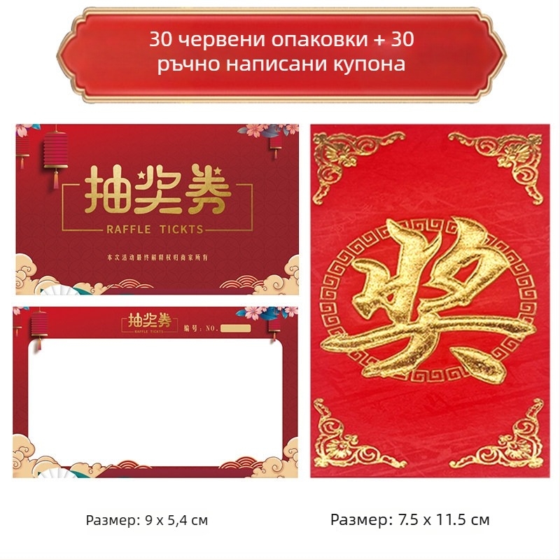 KT стенен панел за сватбена украса, PVC материал, картонена кутия, номер на продукта F9865TT95M86MJ, марка Gengzhen (PVC материал; картонена кутия; номер на продукта F9865TT95M86MJ; марка Gengzhen; за сватба)