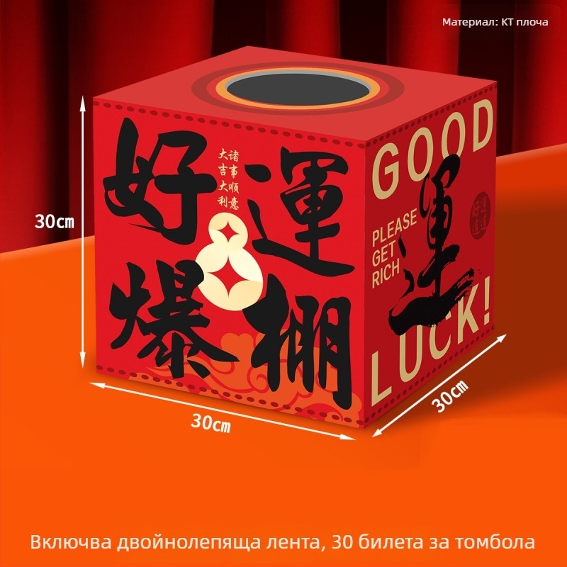 KT стенен панел за сватбена украса, PVC материал, картонена кутия, номер на продукта F9865TT95M86MJ, марка Gengzhen (PVC материал; картонена кутия; номер на продукта F9865TT95M86MJ; марка Gengzhen; за сватба)