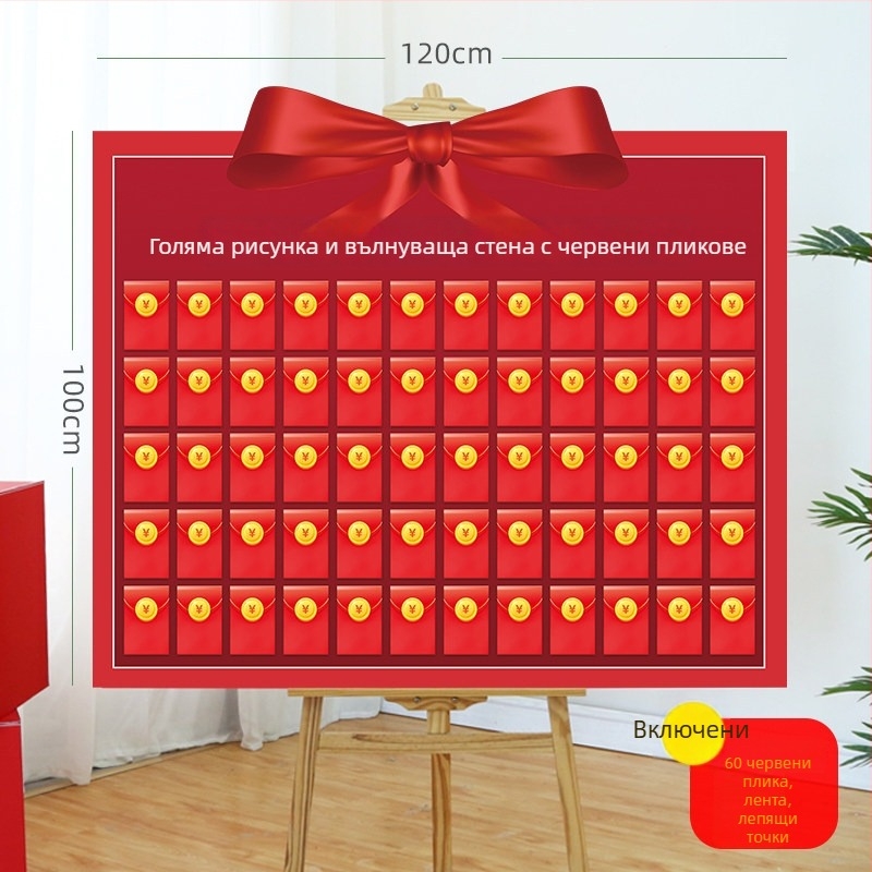 KT стенен панел за сватбена украса, PVC материал, картонена кутия, номер на продукта F9865TT95M86MJ, марка Gengzhen (PVC материал; картонена кутия; номер на продукта F9865TT95M86MJ; марка Gengzhen; за сватба)