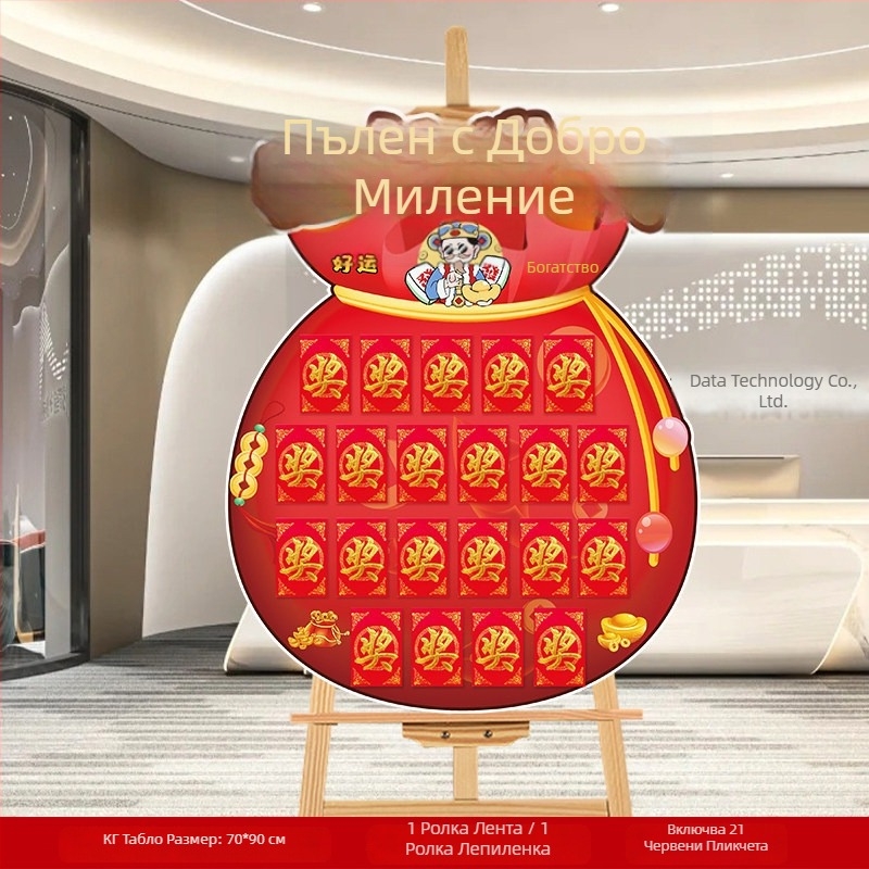 KT стенен панел за сватбена украса, PVC материал, картонена кутия, номер на продукта F9865TT95M86MJ, марка Gengzhen (PVC материал; картонена кутия; номер на продукта F9865TT95M86MJ; марка Gengzhen; за сватба)