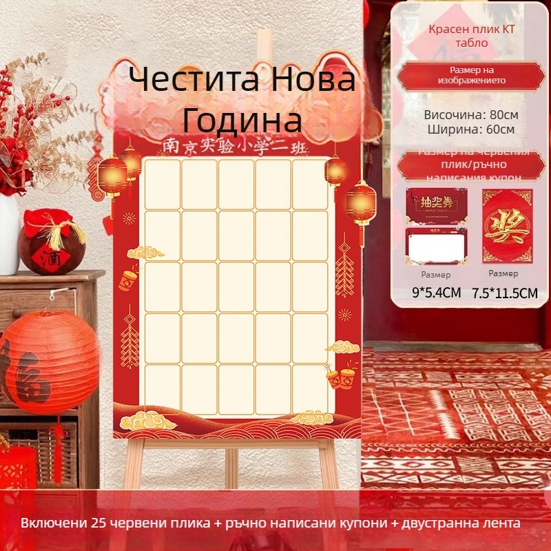 KT стенен панел за сватбена украса, PVC материал, картонена кутия, номер на продукта F9865TT95M86MJ, марка Gengzhen (PVC материал; картонена кутия; номер на продукта F9865TT95M86MJ; марка Gengzhen; за сватба)