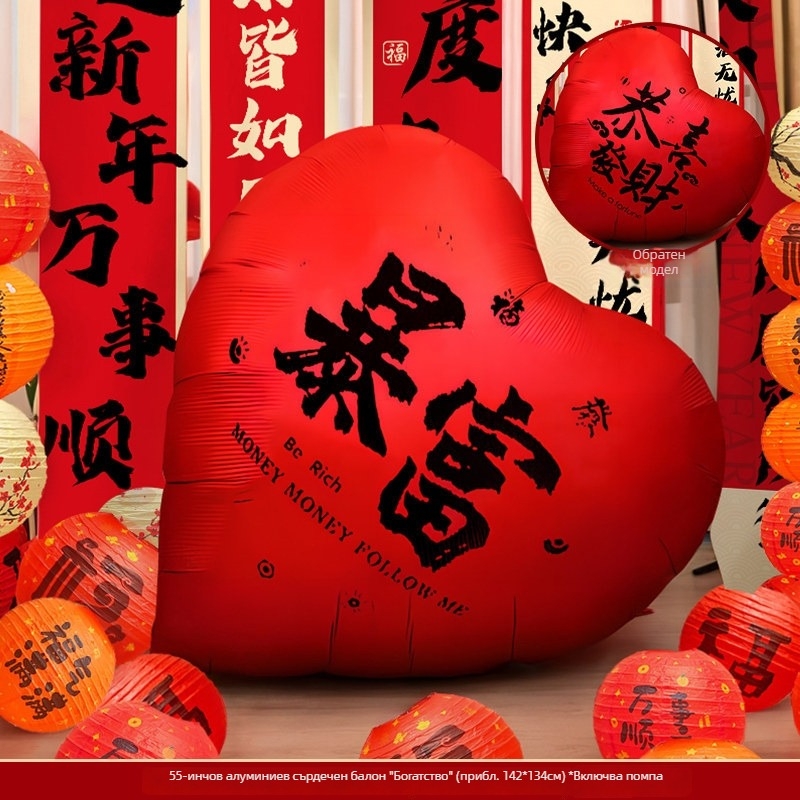 KT стенен панел за сватбена украса, PVC материал, картонена кутия, номер на продукта F9865TT95M86MJ, марка Gengzhen (PVC материал; картонена кутия; номер на продукта F9865TT95M86MJ; марка Gengzhen; за сватба)