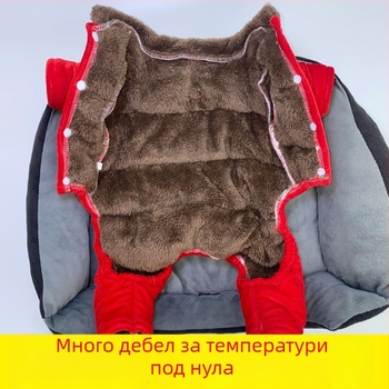 Beggar cat Velvet Cotton Coat за домашни любимци — полиестер, casual стил, зимно облекло