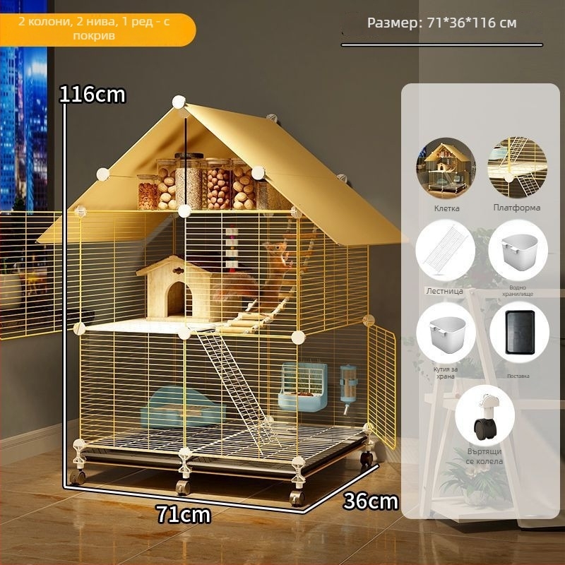 Клетка за чинчила, неръждаема стомана, 3-етажна платформа, модел F98S57777S565T