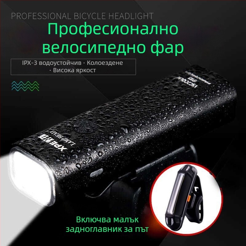 Предна светлина за велосипед от алуминиева сплав, презареждаща се, силна мощност за планински велосипед и нощно каране