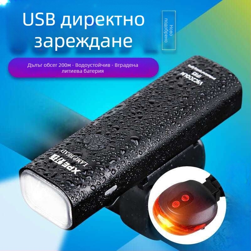 Предна светлина за велосипед от алуминиева сплав, презареждаща се, силна мощност за планински велосипед и нощно каране