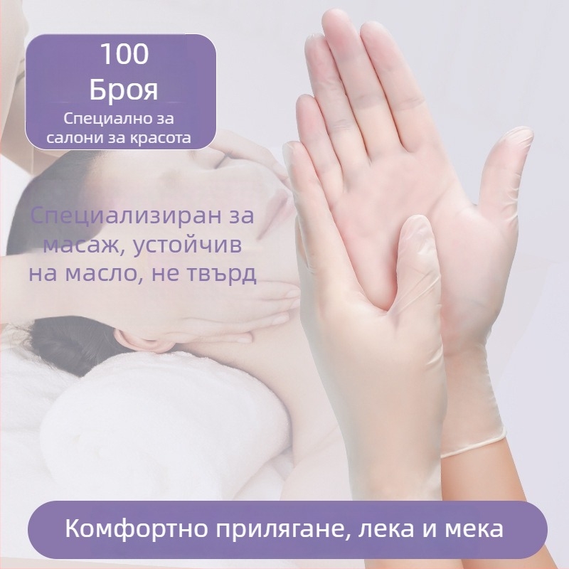 Еднократни масажни ръкавици PVC, антихлъзгащи, прозрачен модел, дебелина до 0.05 мм, Yingke модел