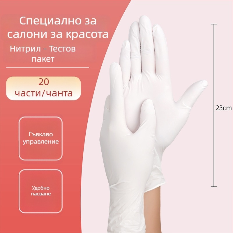 Еднократни масажни ръкавици PVC, антихлъзгащи, прозрачен модел, дебелина до 0.05 мм, Yingke модел