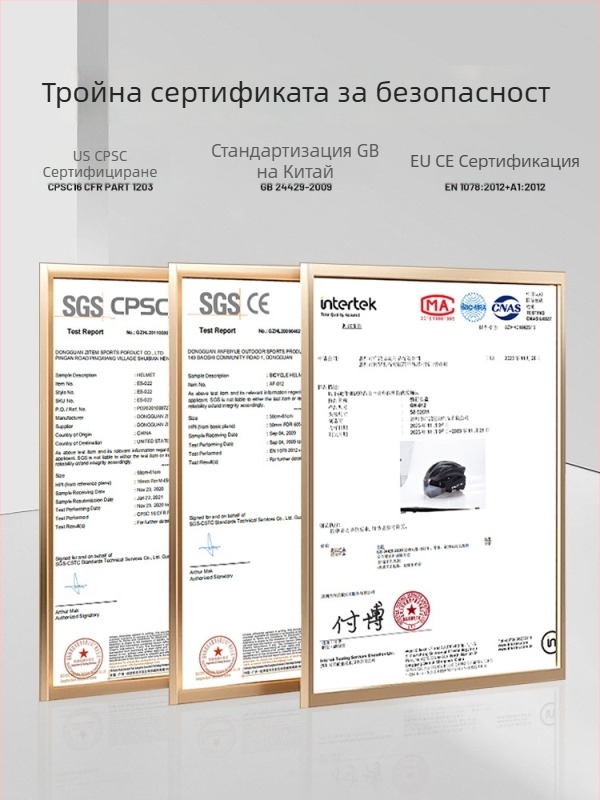 Велосипедна каска, PC+EPS материал, полусферна каска, унисекс, за възрастни, за велосипед