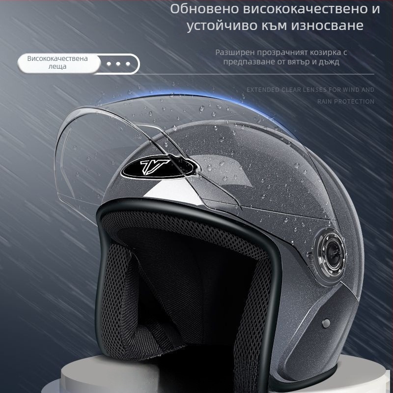 Електрическа мотоциклетна каска – полукаска, универсално пасване, лятна употреба, сертифицирана по TCO99, възможност за персонализация