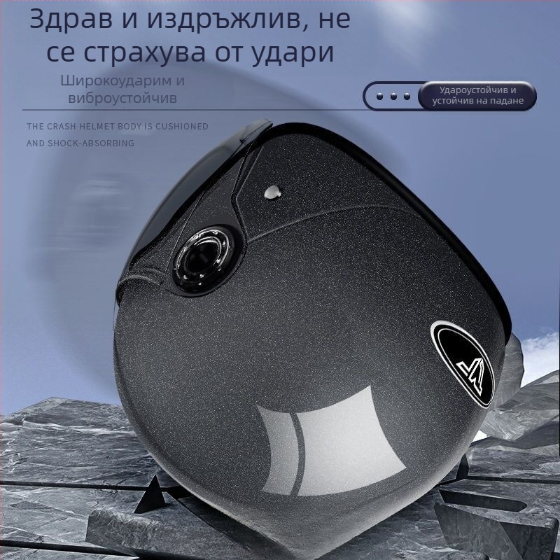 Електрическа мотоциклетна каска – полукаска, универсално пасване, лятна употреба, сертифицирана по TCO99, възможност за персонализация