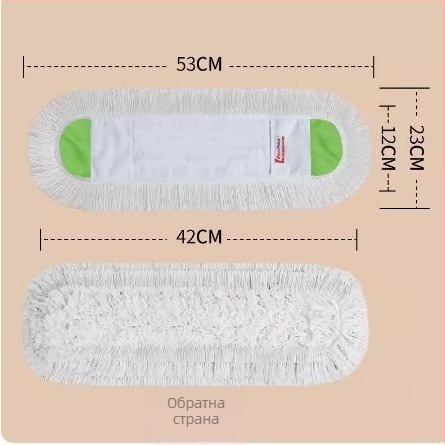 Isida плосък моп с глава от памучни нишки, плат за прах, пръчка от неръждаема стомана