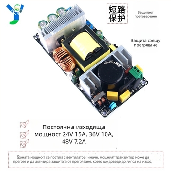 AC-DC превключващо захранване 350W с изходи 24/36/48V, вход 220V AC, до 10A, регулируемо