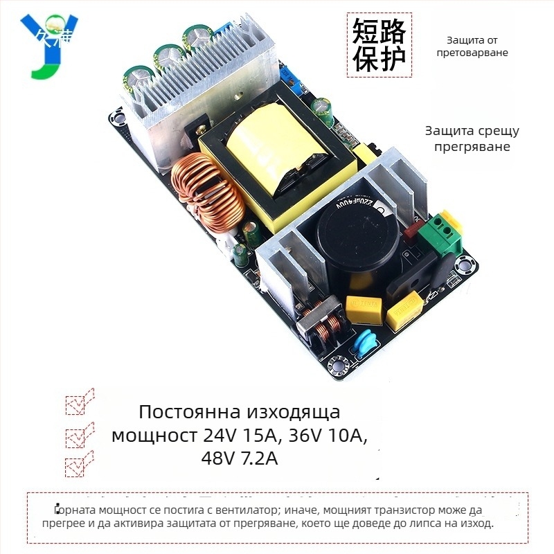 AC-DC превключващо захранване 350W с изходи 24/36/48V, вход 220V AC, до 10A, регулируемо