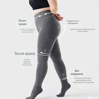 Дамски термални леггинси от памук, пролет–есен, дебели и топли, висока еластичност, 50–70% полиестер, 30–50% памук