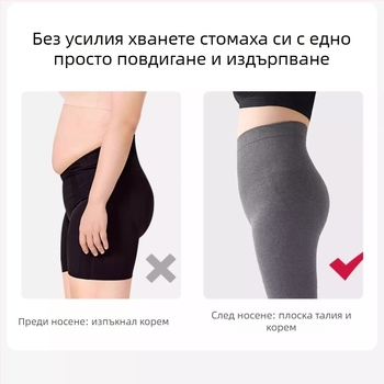 Дамски термални леггинси от памук, пролет–есен, дебели и топли, висока еластичност, 50–70% полиестер, 30–50% памук