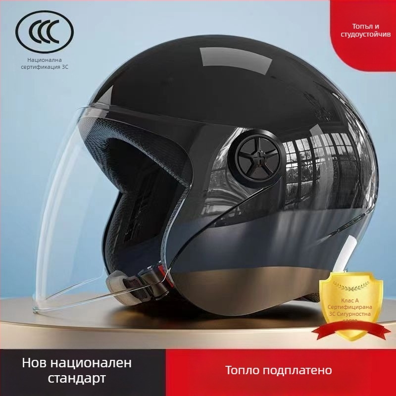 Huaihuan шлем за електрически превозни средства - сертифициран по Tco99, универсално пасване, за лятна употреба, възможност за обработка и персонализация