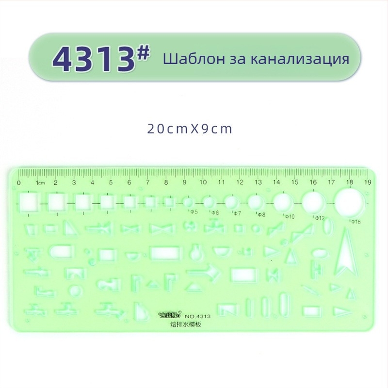 Шаблонна линейка за чертане – кръгли и елипсовидни шаблони, двойно мащабиране, пластмаса, модел 4309