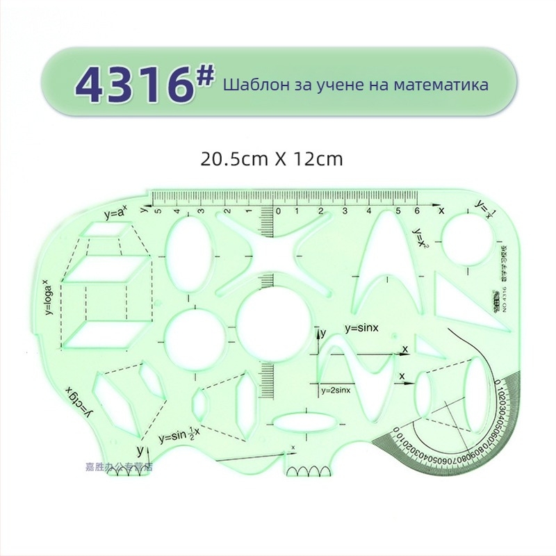 Шаблонна линейка за чертане – кръгли и елипсовидни шаблони, двойно мащабиране, пластмаса, модел 4309