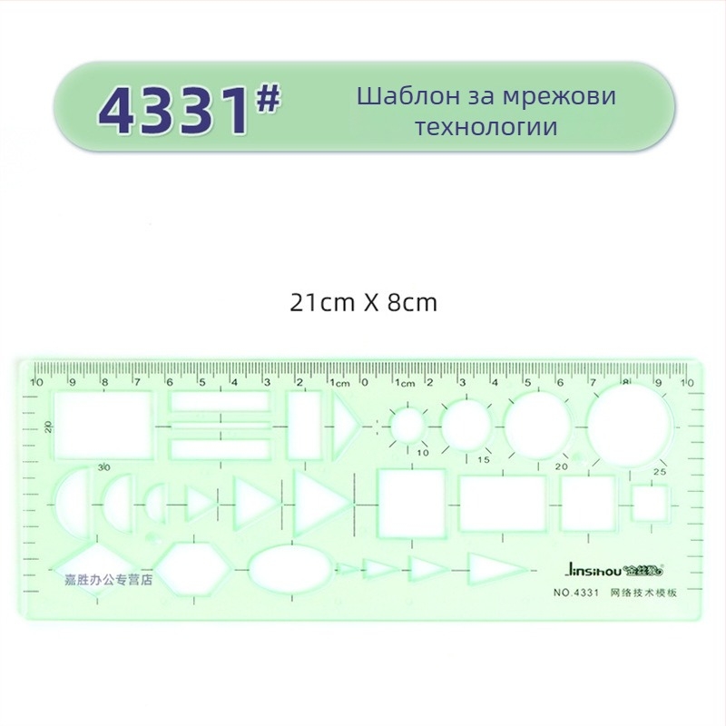 Шаблонна линейка за чертане – кръгли и елипсовидни шаблони, двойно мащабиране, пластмаса, модел 4309